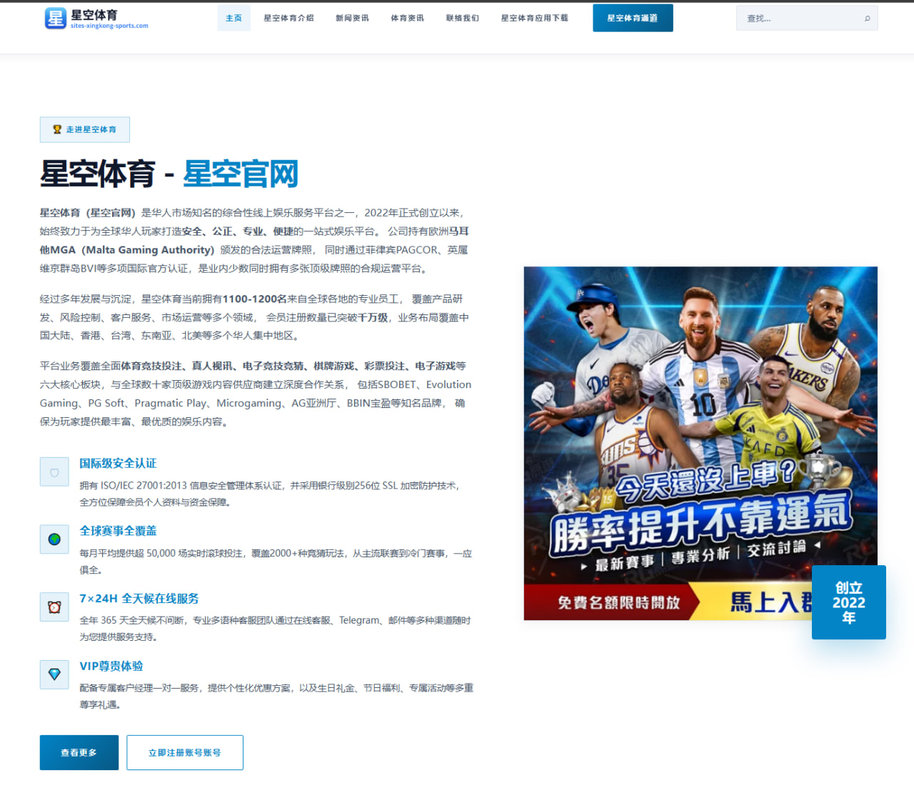2026年国际羽毛球赛中李宗伟复出表现与未来规划分析 | HTH Sports