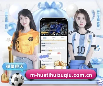 HTH Sports的故事 - 体育资讯内容服务