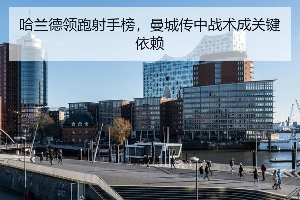 ha-lan-de-ling-pao-she-shou-bang-man-cheng-chuan-zhong-zhan-shu-cheng-guan-jian-yi-lai-3-215.jpg